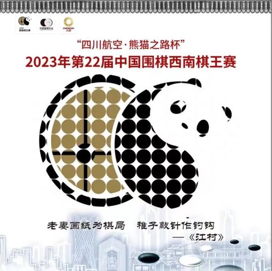 【双方比赛阵容】萨索洛出场阵容：47-孔西利、5-埃尔里奇、44-特雷索尔迪、22-托利安、17-比尼亚（89’3-佩德森）、24-巴洛卡、7-马修斯-恩里克、10-贝拉尔迪（88’20-卡斯蒂列霍）、42-托斯特维特（80’11-巴伊拉米）、45-劳伦特（64’6-拉契奇）、9-皮纳蒙蒂（80’92-德弗雷尔）替补未出场：8-穆拉蒂耶里、13-费拉里、15-塞德、23-沃尔帕托、25-佩戈洛、28-克拉尼奥罗马出场阵容：1-帕特里西奥、2-卡尔斯多普（45’43-R-克里斯滕森）、23-曼奇尼（67’7-佩莱格里尼）、14-略伦特、5-恩迪卡、37-斯皮纳佐拉（67’92-沙拉维）、4-克里斯坦特、52-博维（45’17-阿兹蒙）、16-帕雷德斯、21-迪巴拉（86’19-切利克）、90-卢卡库替补未出场：99-斯维拉尔、11-贝洛蒂、20-桑谢斯、22-奥亚尔、59-扎莱夫斯基、63-波尔